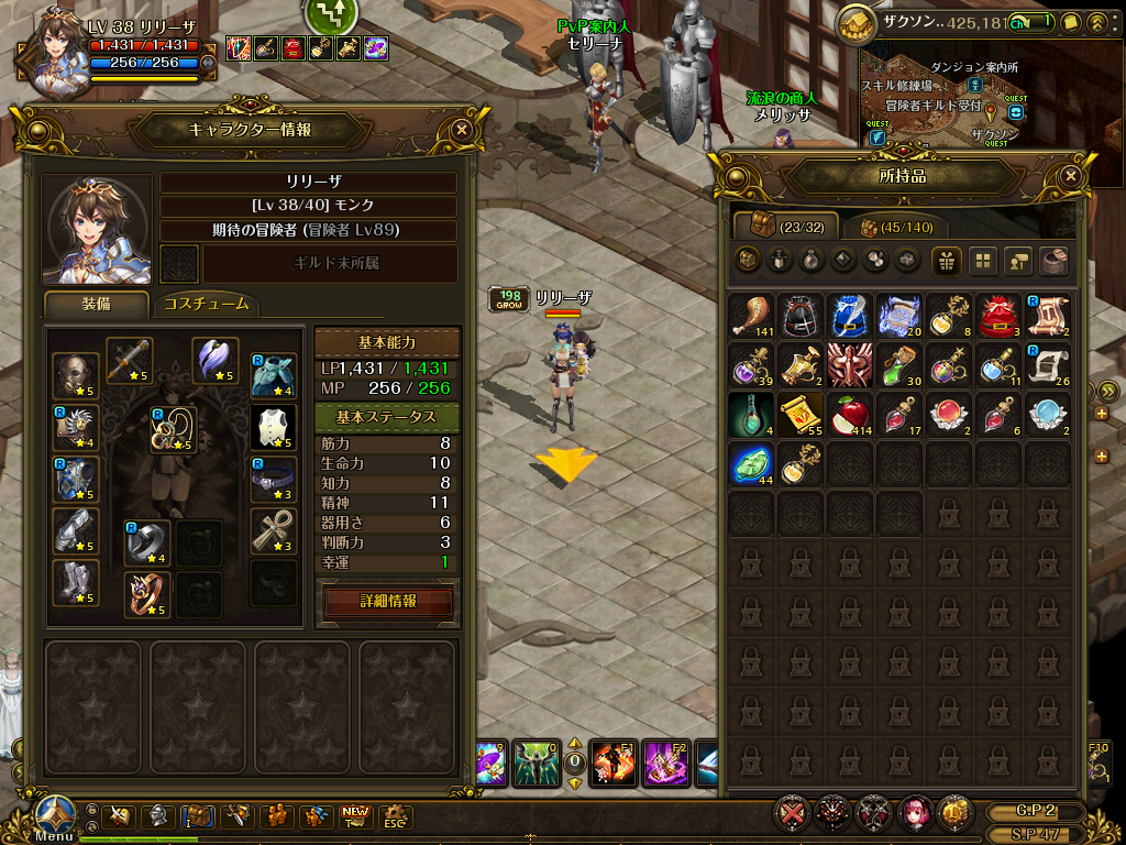 lodoss_190916_113910[01]